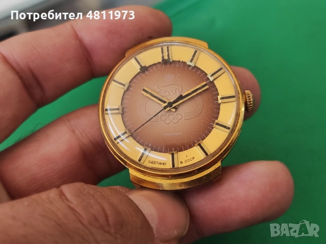 Руски механичен часовник восток 1980 олимпиада
