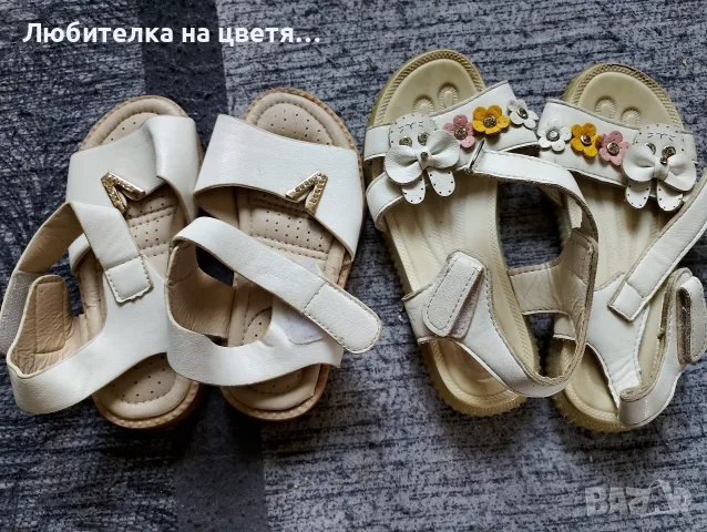 маратонки и сандали номер 29, снимка 5 - Детски маратонки - 55587600