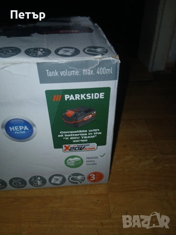 Акумолаторна прахусмокачка , снимка 9 - Прахосмукачки - 54039815