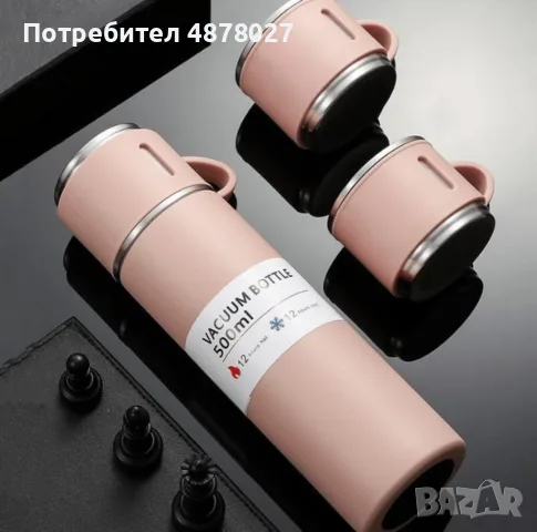 Подаръчен комплект термос с 3 чаши, зелен, розов, сив, снимка 6 - Подаръци за жени - 55466222
