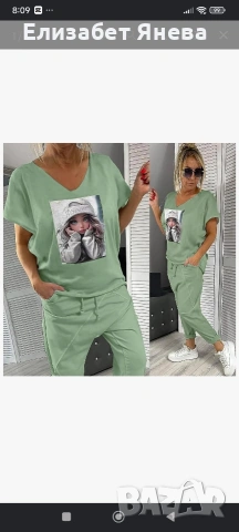 Дамски комплект Ники S/M нов