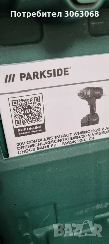  Гайковерт Parkside , снимка 6 - Винтоверти - 55375838