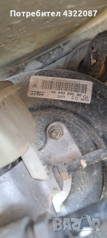  Серво усилвател / спирачна помпа / от Peugeot 1007 1.6I 16V 110к.с NFU , снимка 4 - Части - 54493268