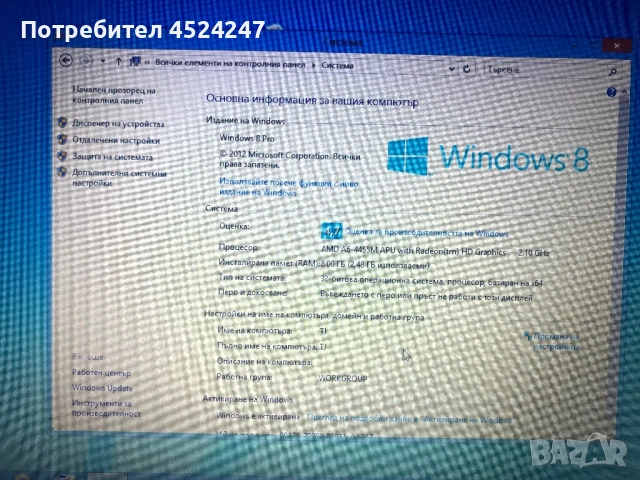 Samsung mp535u3c алуминиев лаптоп
