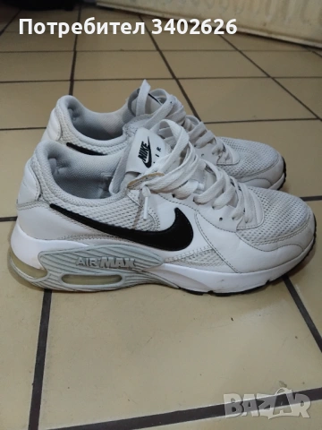 Детски маратонки Найк