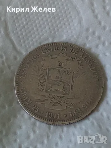 Венецуелска сребърна монета 5 боливара 1911 година 38903, снимка 3 - Нумизматика и бонистика - 55459226
