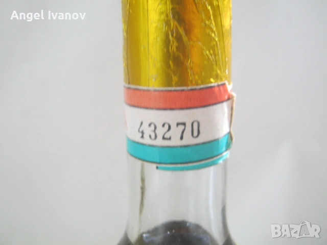 Продавам колекционерска унгарска бутилка "Токай" от 1979 г., снимка 7 - Антикварни и старинни предмети - 54391159