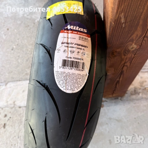 160/60/17 Mitas Чисто Нова!!!