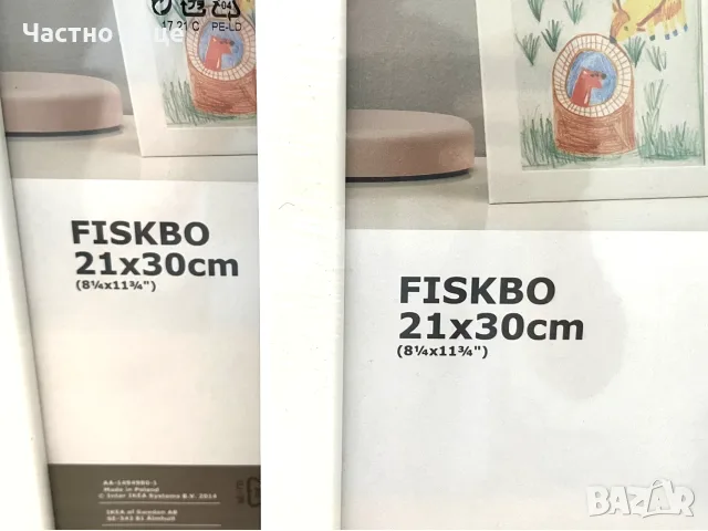 Нова рамка IKEA FISKBO 21x30 см, снимка 2 - Рамки за снимки и картини - 55659668
