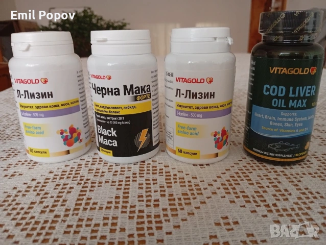 Хранителни добавки VITAGOLD
