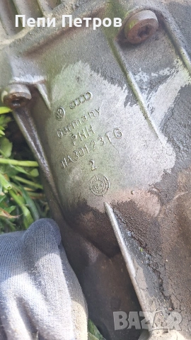 Скоростна кутия от Audi A4 b5 4x4 , снимка 2 - Части - 54133323