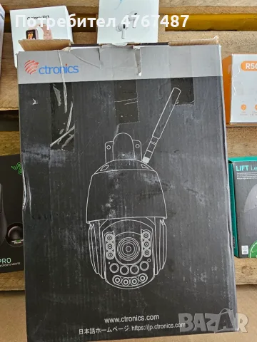 Ctronics CTIPC-870C 4K WiFi Camera Outdoor 30x Optical Zoom Night Vision White, снимка 3 - HD камери - 55418880