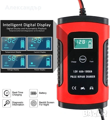 Автоматично интелигентно зарядно устройство за акумулатори за автомобил, мотоциклет, ATV, RV, лодка