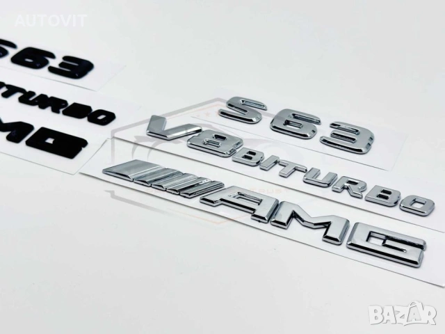 Mercedes надписи емблема s63 v8 biturbo amg, снимка 2 - Аксесоари и консумативи - 55000584