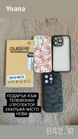 IPhone 14 Pro Deep Purple 128 GB + 3 нови калъфа и 1 нов протектор, снимка 6 - Apple iPhone - 55523389
