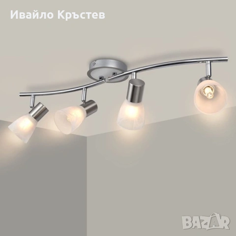 Полилей с 4 светлини , регулируем въртящ се стъклен абажур  – Топло бяло