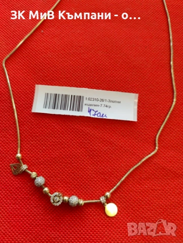 Златна Гривна 7.74гр 14к, снимка 5 - Гривни - 54512739