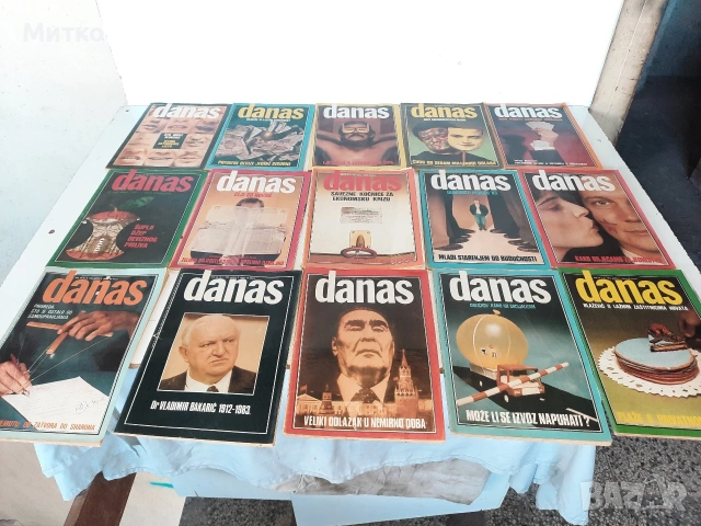 Югославски ретро списания от 80 те и 90 те години START DANAS DUGA НИН и други, снимка 7 - Колекции - 54962799