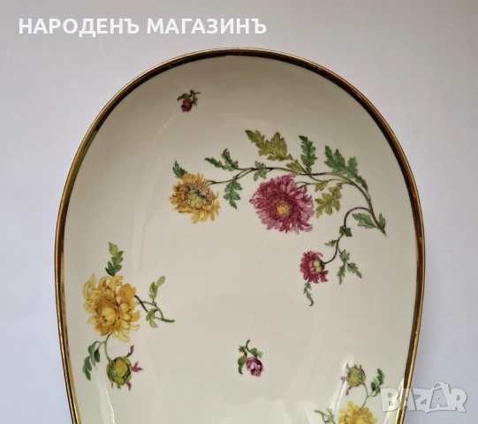 ESCHENBACH - Немски порцелан голяма фруктиера с дълбочина с формата на гондола цветя купа, снимка 9 - Други ценни предмети - 54229514