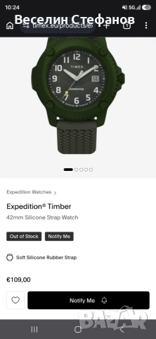 Часовник Timex Expedition, снимка 4 - Мъжки - 55152549