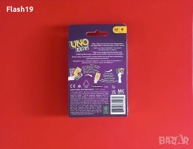 ⭐ Карти за игра UNO Flip, снимка 2 - Карти за игра - 54683960