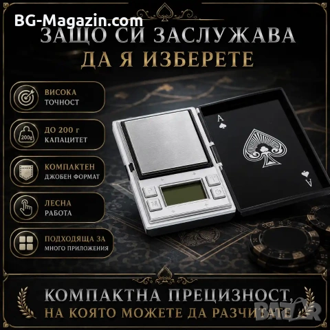 Прецизна електронна везна дигитален кантар 0.01 за бижута злато храна подправки добавки лекарства, снимка 4 - Везни - 50929681