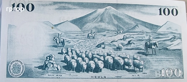 Исландия. 100 крони. 1961г. От по старата серия. Нова., снимка 2 - Нумизматика и бонистика - 48508394