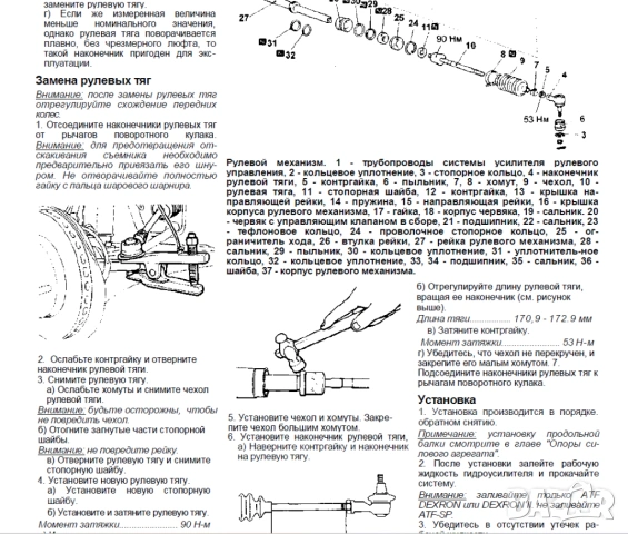 MITSUBISHI- Шест ръководства  експлоатация,обслужване и ремонт /на  CD /, снимка 18 - Специализирана литература - 54597052