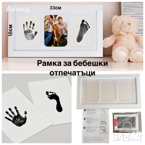 Продавам бебешки дрешки, играчки, аксесоари и др., снимка 5 - Други - 55190889