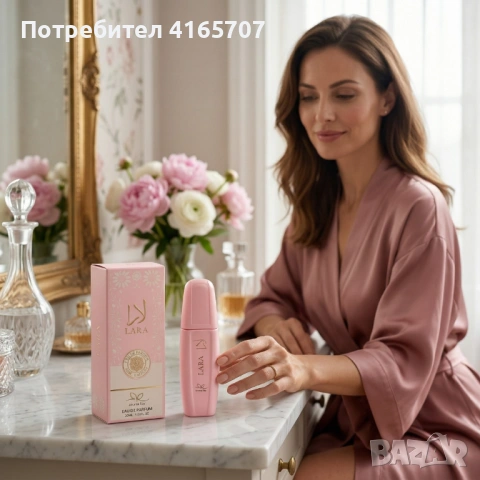 Дамски парфюм Lara, 30мл – Ориенталски аромат с карамел и сандалово дърво, снимка 4 - Дамски парфюми - 53965007