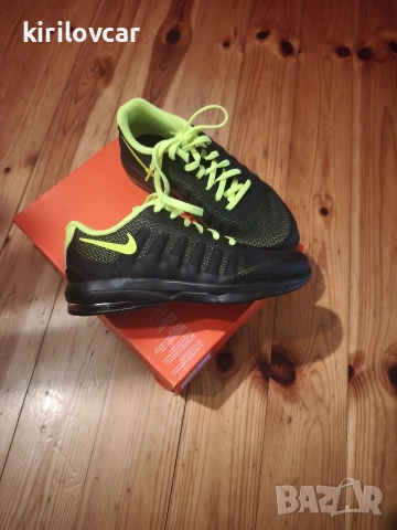 Nike Air Max 