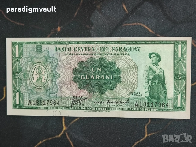 Банкнота - Парагвай - 1 гуарани UNC | 1963г.