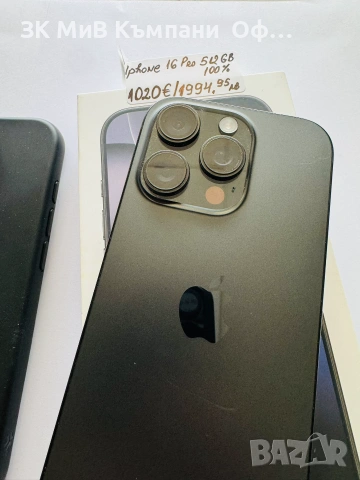 Iphone 16 Pro 512GB 100%, снимка 3 - Apple iPhone - 55176779