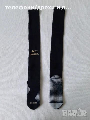 Футболни чорапи Nike Barça 2020/21