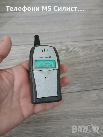 Ericsson T20e Silver t20e Ериксон БГ меню, снимка 2 - Sony Ericsson - 55412975