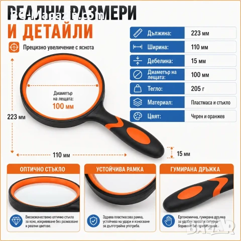 Професионална голяма увеличителна ръчна лупа 3X за четене на книги вестници стъклена с дръжка деца, снимка 4 - Други инструменти - 50920882