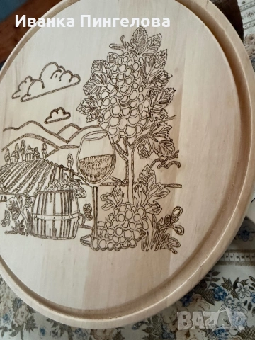 Ръчно изработени дървени дъски с пирография – уникален подарък!, снимка 5 - Пана - 53957247