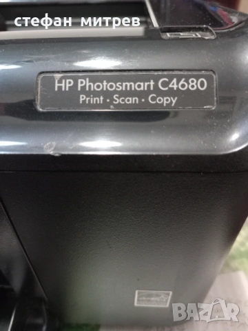 принтер hp photosmart c4680, снимка 4 - Принтери, копири, скенери - 53957589