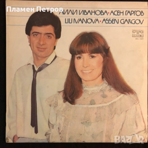 Грамофонни плочи 