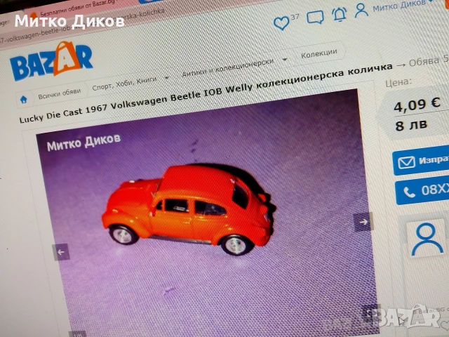 колекционерски колички #4 метални маркови, снимка 5 - Колекции - 54522307