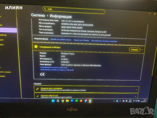 продавам Лаптоп FUJITSU, снимка 4 - Лаптопи за работа - 55593100