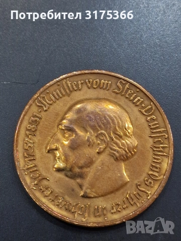 10 инфлационни марки Ваймар 1921, снимка 2 - Нумизматика и бонистика - 54918078