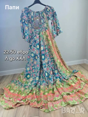 Дамски макси рокли до 5хл, снимка 14 - Рокли - 55055463