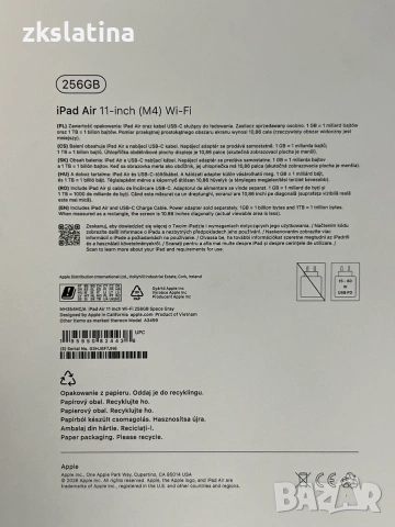 *** Буквално Нов / Гаранция! *** Ipad Air 11" M4 chip 256GB, снимка 3 - Таблети - 55024184