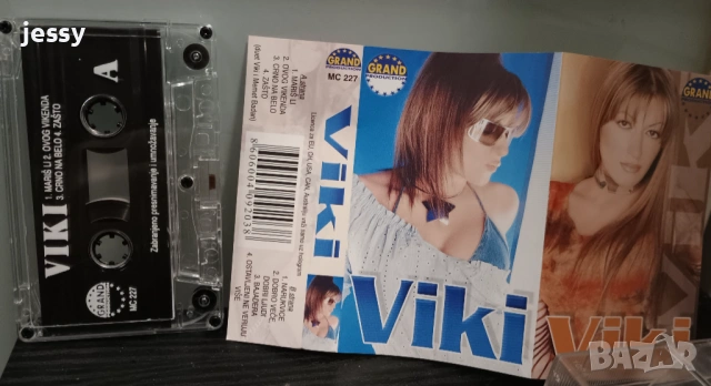 Viki - Колекция от дискове и касети, снимка 16 - CD дискове - 53354371