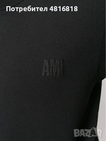 AMI Alexander Mattiussi, снимка 5 - Тениски - 55375747