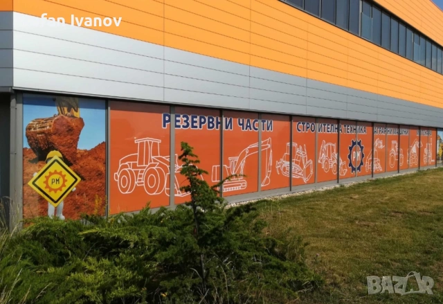 Професионална изработка на реклами и монтаж на фолио, снимка 8 - Други услуги - 54631046