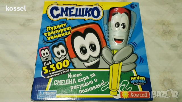 4 игри чисто нови по 15 евро, снимка 3 - Детски книжки - 54670262