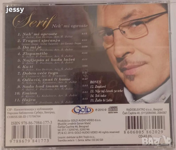Serif Konjevic - Колекция дискове, снимка 6 - CD дискове - 53750540