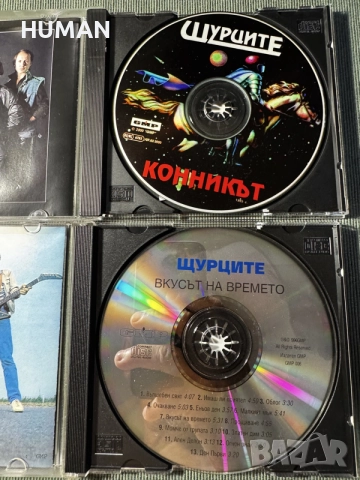 Щурците - Кирил Маричков - CD, снимка 14 - CD дискове - 55408646